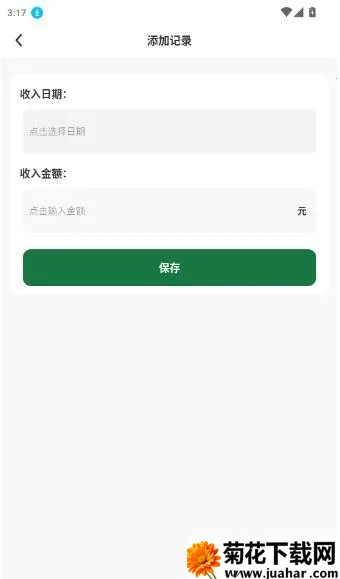 �ҵ�С���������ֻ���