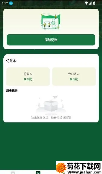 �ҵ�С���������ֻ���