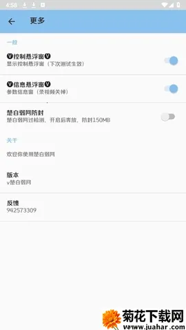 ��������˲�Ʋ���2026���ذ�װv�������� �ٷ�����