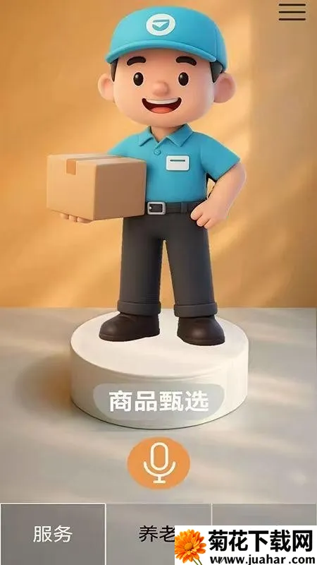 �ļ�����(���Ϸ�������)v1.0.0 �ֻ���