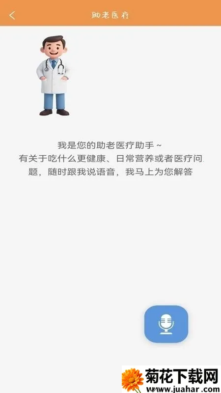 �ļ�����(���Ϸ�������)v1.0.0 �ֻ���