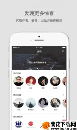 ����˼��2026���°汾v4.7.5 �ֻ���