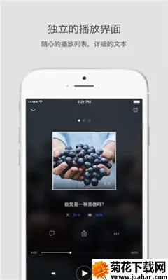 ����˼��2026���°汾v4.7.5 �ֻ���