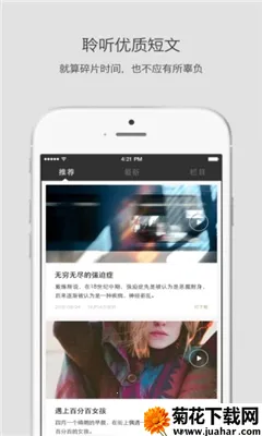 ����˼��2026���°汾v4.7.5 �ֻ���