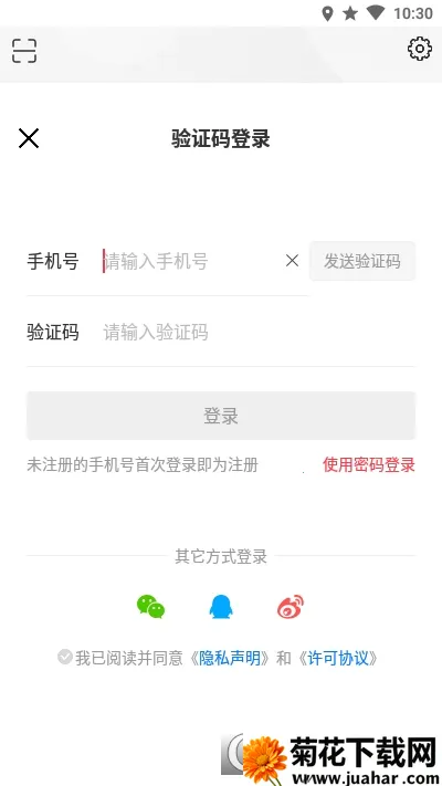 BRTV����ʱ��2026���°汾v11.9.0 �ٷ�����