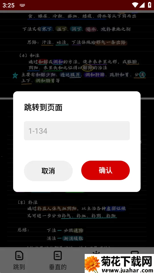 ͼƬתpdf�Ķ�����׿���ֻ���v1.5 �ֻ���