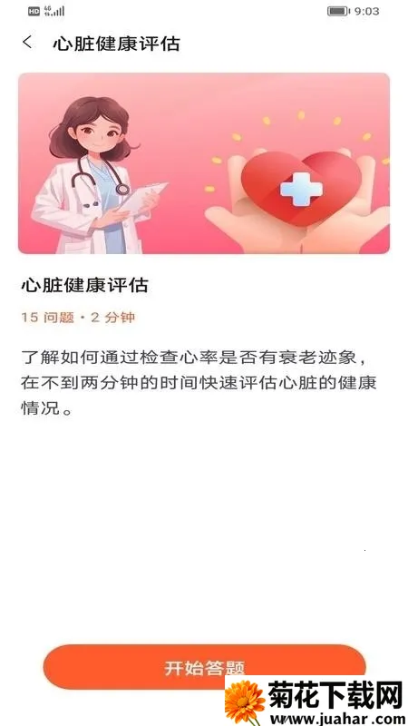 �������ݹ�2026���°汾v1.0 ��Ѱ�