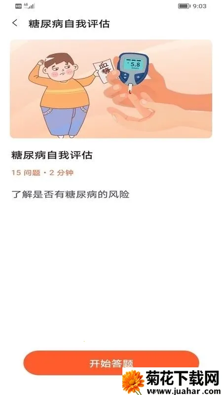 �������ݹ�2026���°汾v1.0 ��Ѱ�