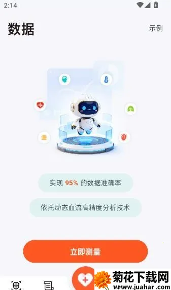 �������ݹ�2026���°汾