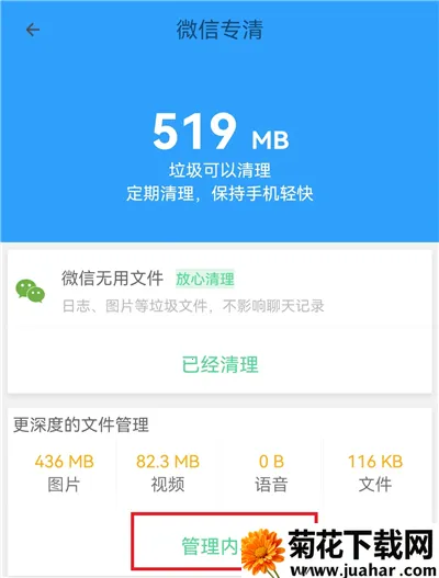 �ֻ��ܼ�MP(�ֻ������Ż�����)