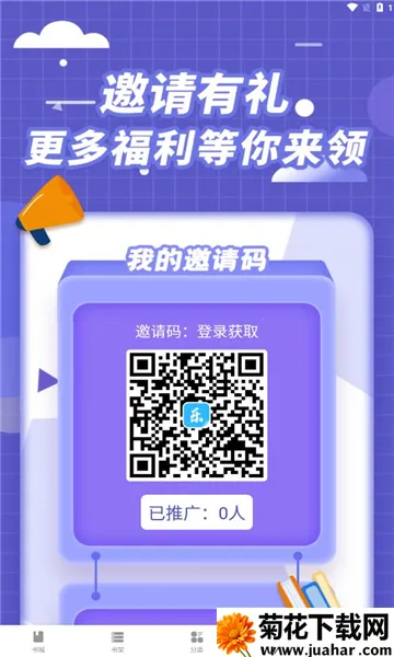 ������(С˵�Ķ�����)v1.2.0 ��׿��