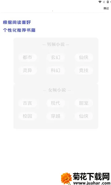 ������(С˵�Ķ�����)v1.2.0 ��׿��