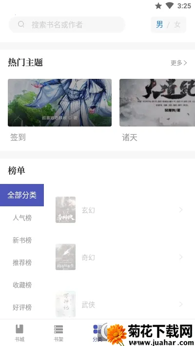 ������(С˵�Ķ�����)