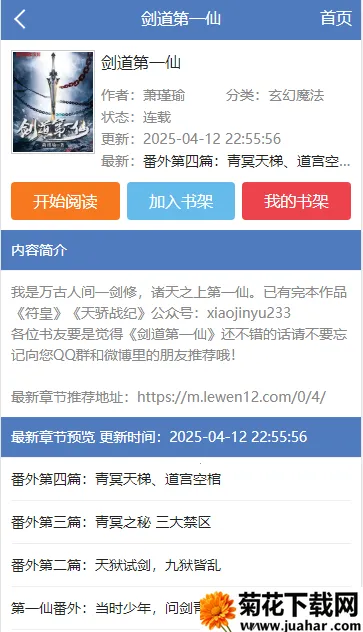 ������(С˵�Ķ�����)