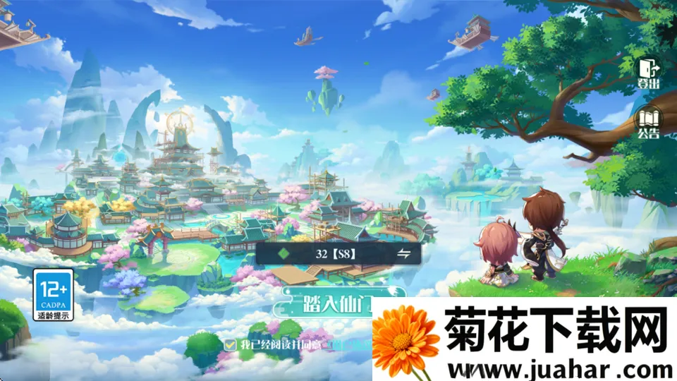 �������(������Ӫ������Ϸ)