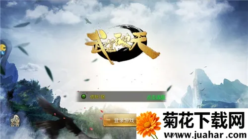 �������(������Ӫ������Ϸ)