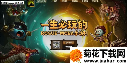 星际争霸1(不思议迷宫游戏) 星际争霸1(不思议迷宫游戏)