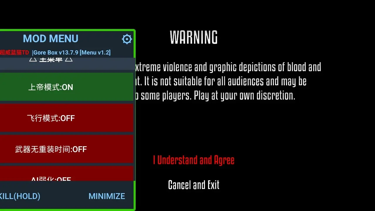 Gɳ�г�޳����渨���˵������ֻ���v13.7.9 �ٷ�����