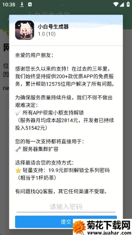 С�׺���������׿���ֻ���