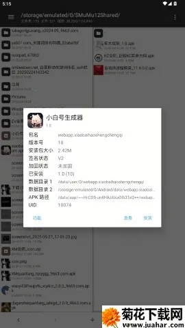 С�׺���������׿���ֻ���