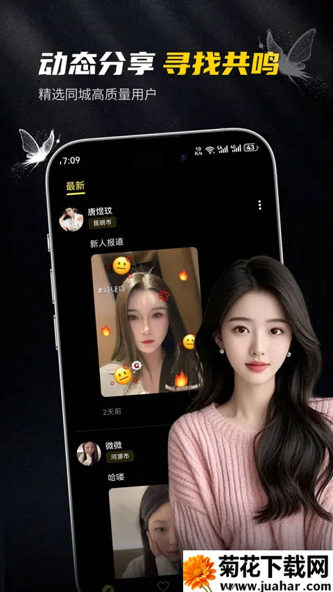 ��ģ(�߶˽�������)v1.0.3 �ٷ�����