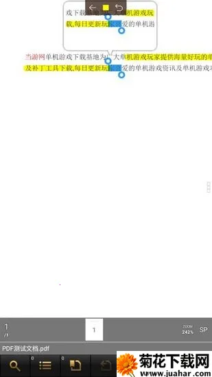 ezPDF�Ķ���10