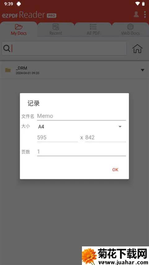 ezpdf�Ķ���pro(PDF��������) 2.7.1.12v2.7.1.12 �ٷ�����
