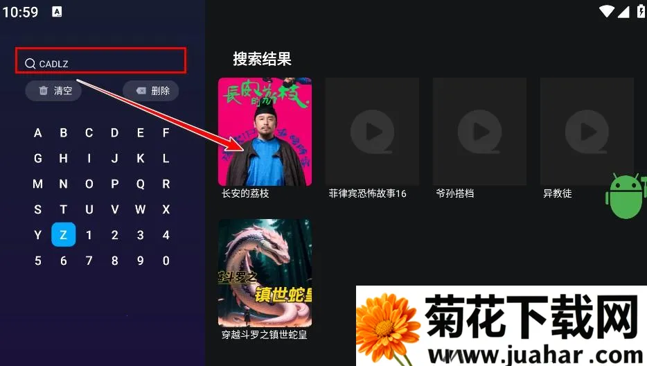 ��֭TV2026���°汾