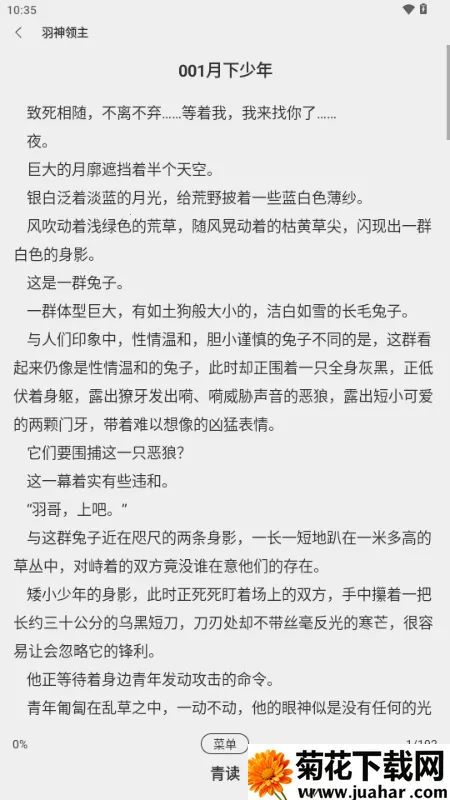 ���С˵2026�ٷ�����