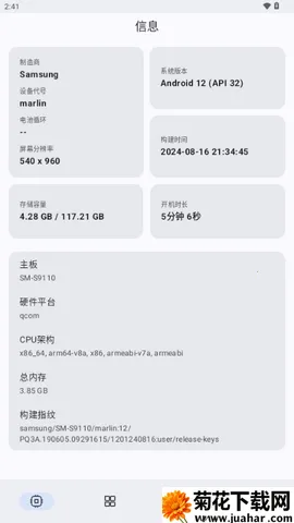 ShizukuFlow(�豸��������)v1.31.3 �ֻ���