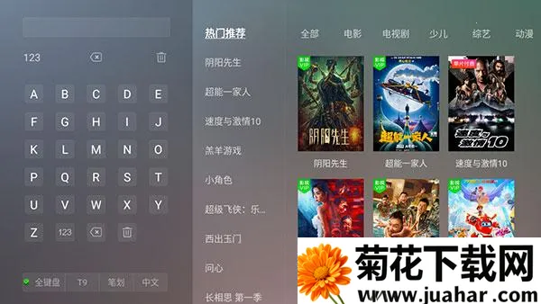 ȫ�ۺ�TV�����ֻ���