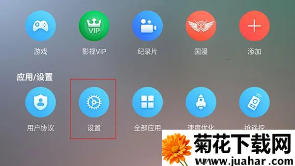 ȫ�ۺ�TVʹ�ý̳�4