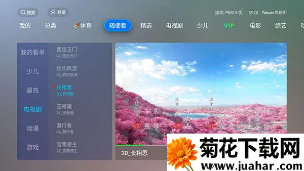 ȫ�ۺ�TVʹ�ý̳�3