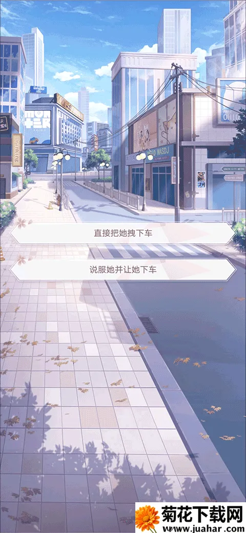 消失的轨迹安卓版手机版 消失的轨迹安卓版手机版