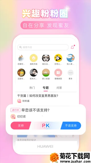 �۷��ռ�2026���°汾v8.53 ��Ѱ�