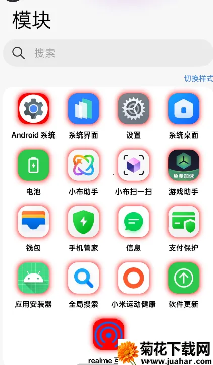 O��2026�ٷ����°汾v16.6.1200 ��Ѱ�