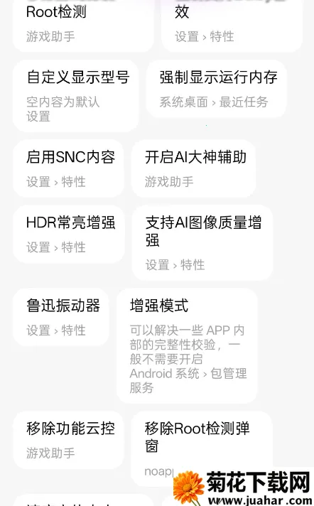 O��2026�ٷ����°汾v16.6.1200 ��Ѱ�