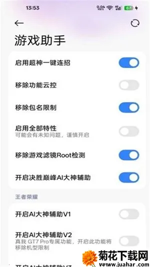 O��2026�ٷ����°汾v16.6.1200 ��Ѱ�