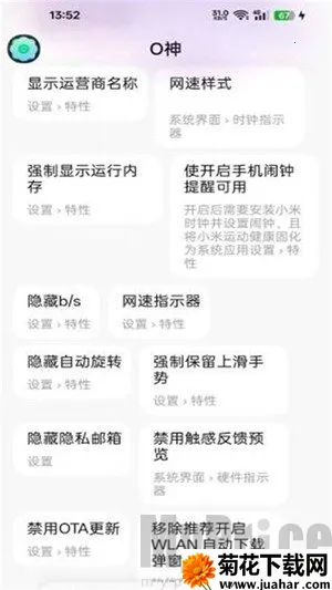 O��2026�ٷ����°汾