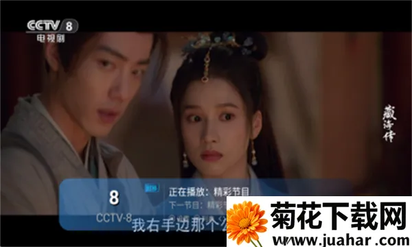 ����TV2026�ٷ�����v1.0.0 ��Ѱ�