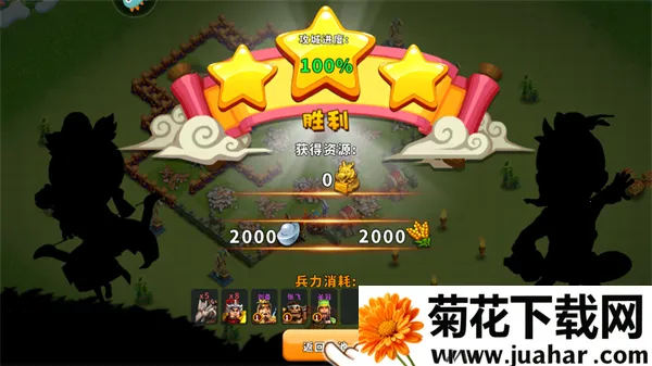逐鹿九州(三国策略游戏) 逐鹿九州(三国策略游戏)
