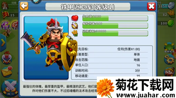 逐鹿九州(三国策略游戏) 逐鹿九州(三国策略游戏)