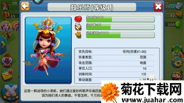 逐鹿九州(三国策略游戏) 逐鹿九州(三国策略游戏)
