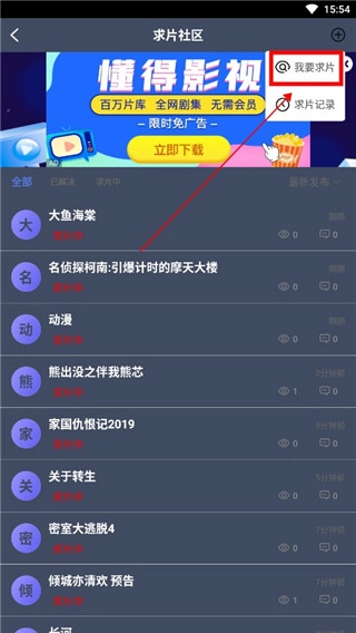 233影视2026下载 233影视2026下载