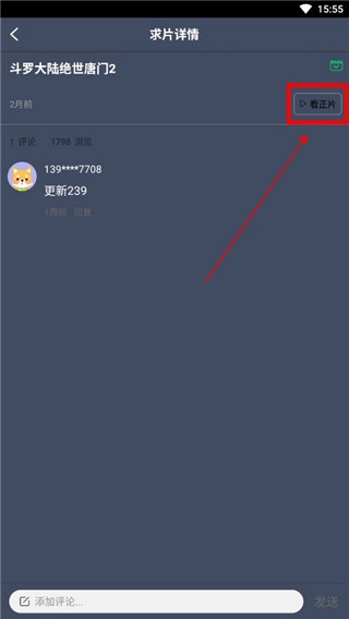 233影视2026下载 233影视2026下载