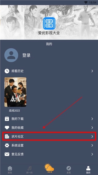 233影视2026下载 233影视2026下载