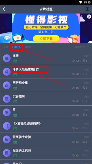 233影视2026下载 233影视2026下载
