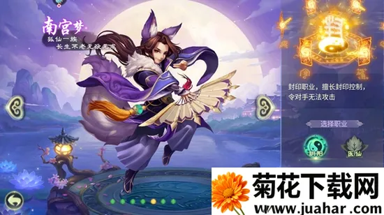 西游女儿国(回合制RPG手游) 西游女儿国(回合制RPG手游)
