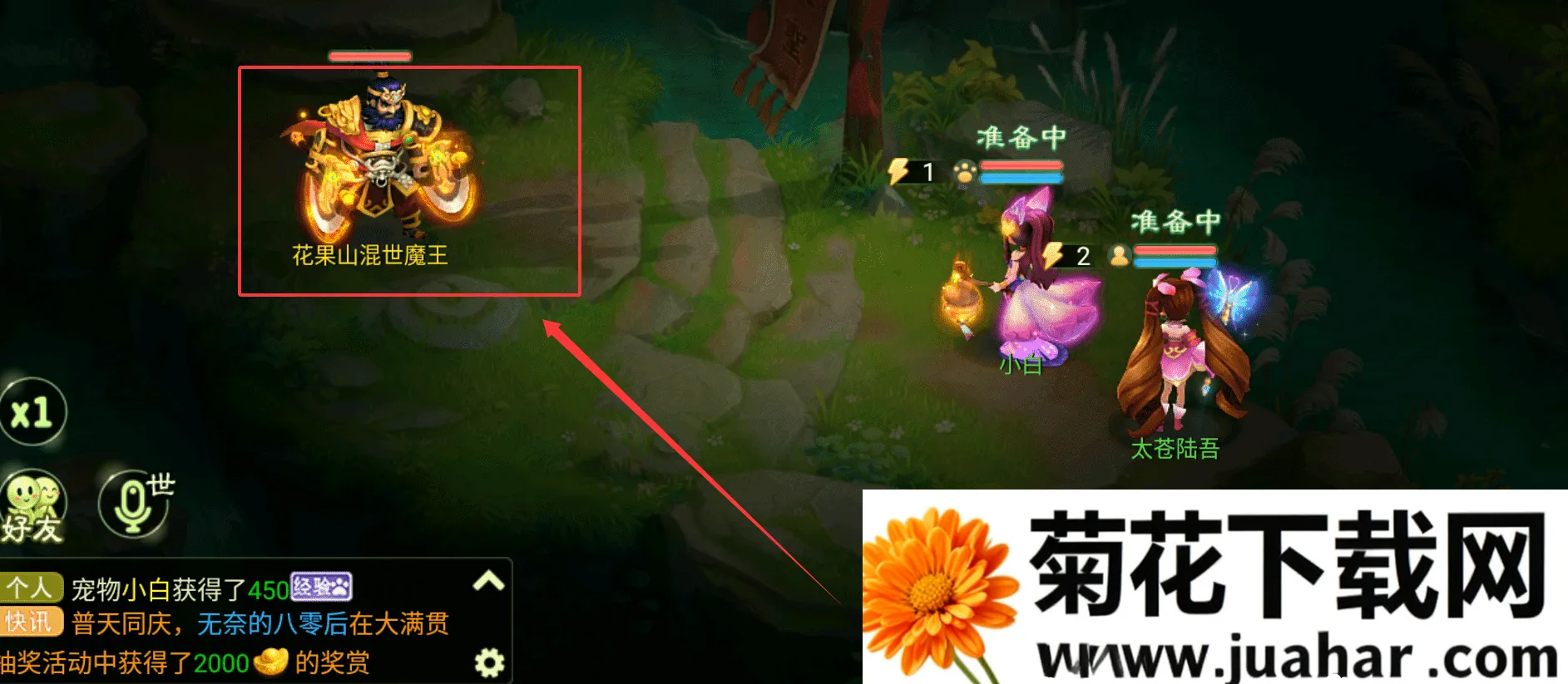 西游女儿国(回合制RPG手游) 西游女儿国(回合制RPG手游)