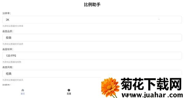 ��������ƽ����Ұ2026���ذ�װ